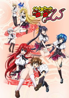 Постер «Старшая школа DxD New»