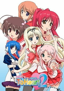 Постер «Для сердца 2 OVA»