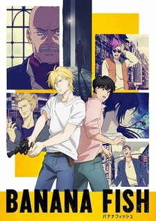 Постер «Банановая рыба»