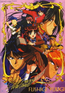 Постер «Таинственная игра OVA 2»