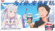 Постер «Re:Zero. Жизнь с нуля в альтернативном мире x He Wei Dao»