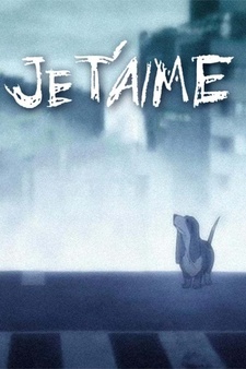 Постер «Я люблю тебя»